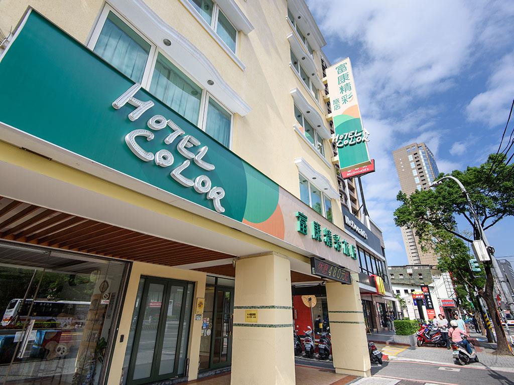 旅店外觀(1)